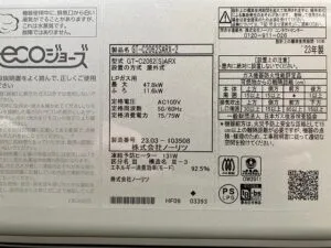 GT-C2062SARX-2 BL、ノーリツ、20号、エコジョーズ、オート、屋外据置型(1つ穴タイプ)、給湯器